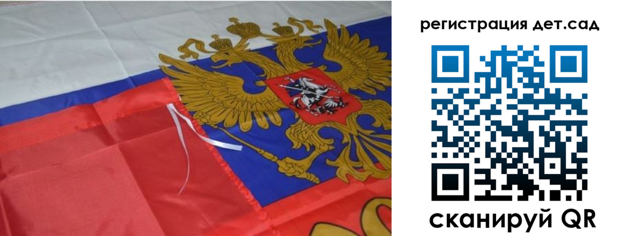 прописка регистрация в Всеволожске