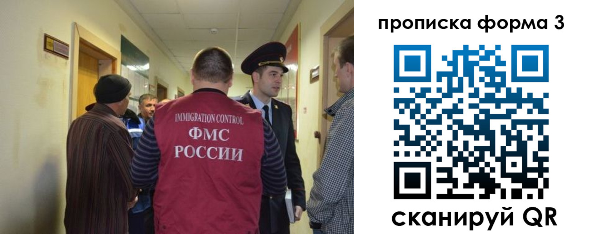 регистрация в Всеволожске